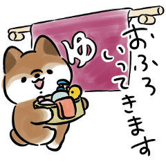 [LINEスタンプ] 生活する犬<胡麻>