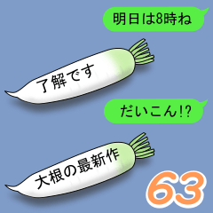 [LINEスタンプ] つい反応してしまうメッセージボックス63の画像（メイン）