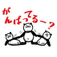 [LINEスタンプ] パンダるーん3