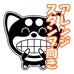 [LINEスタンプ] 耳デカマロ犬「ココ」5 [アレンジ向き]