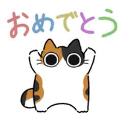 [LINEスタンプ] ねこぽっくる三毛【お祝い＆お礼】