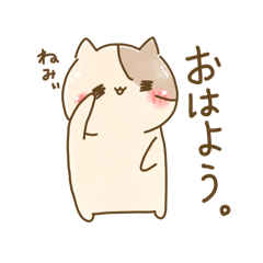 [LINEスタンプ] 毎日使えることるんずスタンプ！