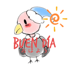 [LINEスタンプ] Hola condor