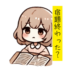 [LINEスタンプ] ゆるふわJC・JSちゃんの日常♡スタンプ