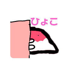 [LINEスタンプ] いちごかきごおりちゃんスタンプ