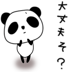 [LINEスタンプ] シンパンの気遣い、いたわり、応援セットの画像（メイン）