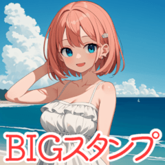 [LINEスタンプ] 可愛い女子毎日使えるBIGスタンプ夏・海