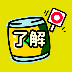 [LINEスタンプ] 和太鼓の普段使いしやすいコメントNo.1