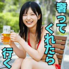 [LINEスタンプ] 夏だ！女だ！ビールだ！水着だ！