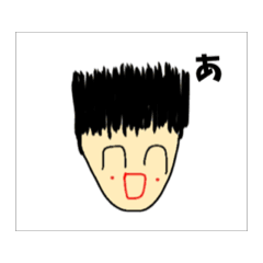 [LINEスタンプ] まおにいちゃん