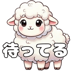 [LINEスタンプ] ドキドキ！動物たちの待ち合わせ風景