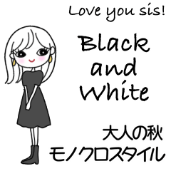 [LINEスタンプ] みんなの姉御！大人の秋＊モノクロスタイル