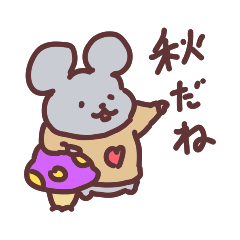 [LINEスタンプ] ウォンちゅうの秋