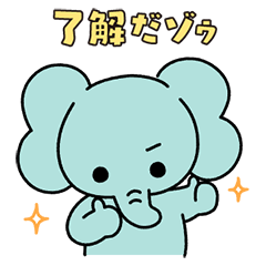 [LINEスタンプ] 予防会スタンプ第2弾（ヨボゾウ）