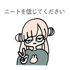 [LINEスタンプ] に〜とちゃんの日常