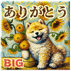 [LINEスタンプ] 【BIG】名画でしばいぬ