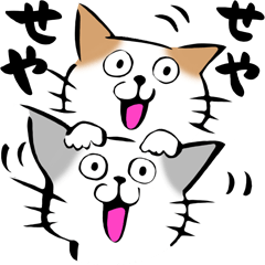 [LINEスタンプ] ふでねこ4【関西弁】筆文字の画像（メイン）