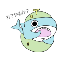 [LINEスタンプ] さめろん1