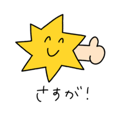 [LINEスタンプ] 毎日使える！便利なスタンプたち