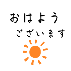 [LINEスタンプ] どんな時でも使えるスタンプ1