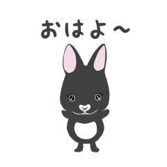 [LINEスタンプ] かわいいうさぎのふぅちゃんの画像（メイン）