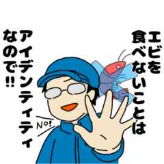 [LINEスタンプ] 親愛なるパイセン