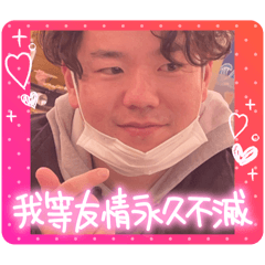 [LINEスタンプ] 愛してるぜにっぽん byゆ〜や