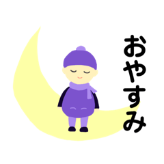 [LINEスタンプ] あの日あの時の月の妖精