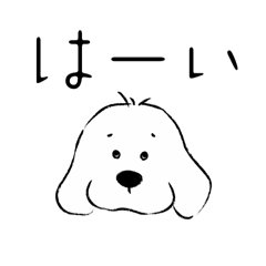 [LINEスタンプ] はるのつむじ お絵描き編