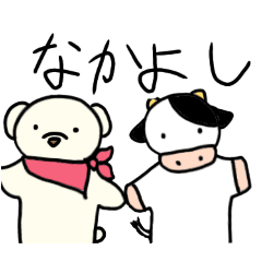 [LINEスタンプ] うっしースタンプ第二弾！