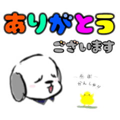 [LINEスタンプ] いりこのスタンプ ピレネー犬と