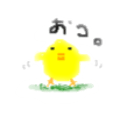 [LINEスタンプ] いりこのスタンプ ひよこと