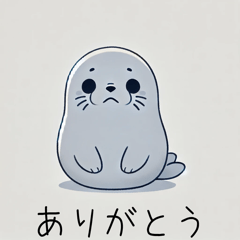 [LINEスタンプ] 【黄昏アザラシ】優しい気持ち