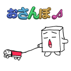 [LINEスタンプ] かまわんの毎日