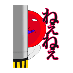 [LINEスタンプ] 赤岩くん Ⅱ