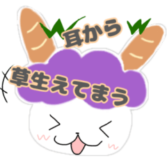 [LINEスタンプ] フランス耳のオカンウサギ