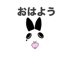 [LINEスタンプ] かわいい塩豆大福くんスタンプの画像（メイン）