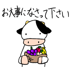 [LINEスタンプ] うっしースタンプ第3弾！敬語編