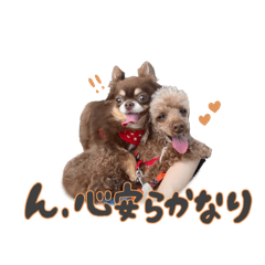 [LINEスタンプ] モナニナ
