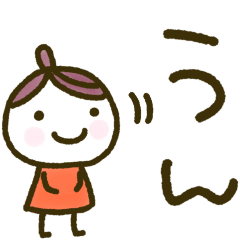 [LINEスタンプ] くりこ、お返事する。⭐️デカめ文字