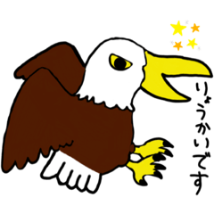 [LINEスタンプ] いろんな鳥たちshun