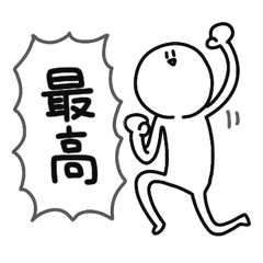 [LINEスタンプ] 吹き出しさびお