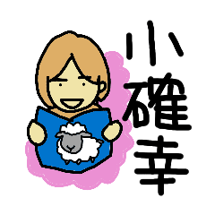 [LINEスタンプ] ゴーレムとなかまたち3