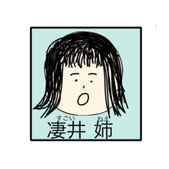 [LINEスタンプ] 個性豊かな卒業アルバム