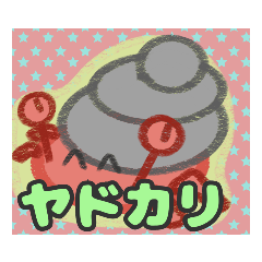 [LINEスタンプ] 【日常会話編その1】やどかりさん