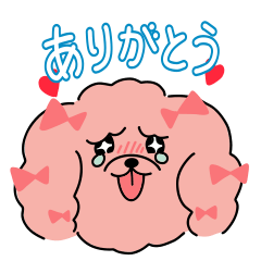 [LINEスタンプ] 動く！ピンク犬