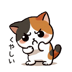 [LINEスタンプ] 三毛猫スタンプ(第3弾)