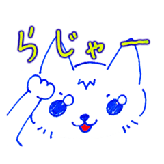 [LINEスタンプ] 猫のしろねり日常会話ゆるゆるネコスタンプ