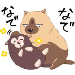 [LINEスタンプ] ブシさんとパピヤブ君