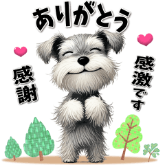 [LINEスタンプ] 毎日シュナウザーの画像（メイン）